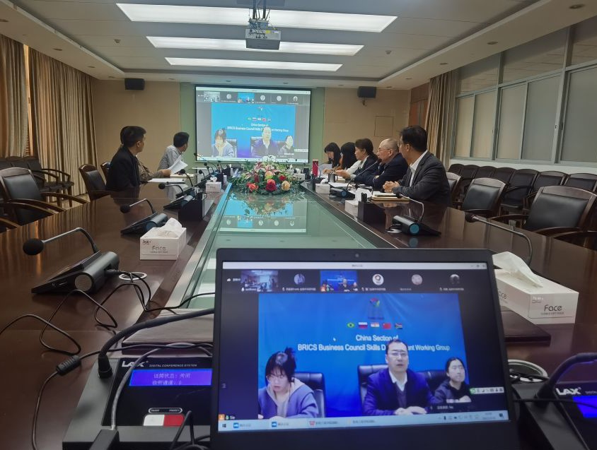 GZCCC Held a Meeting on the Construction of the International Training Base for the Talents of Future Technical Skills and People-to-people Exchanges