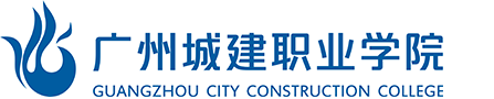 GUANGZHOU CITY CONST
